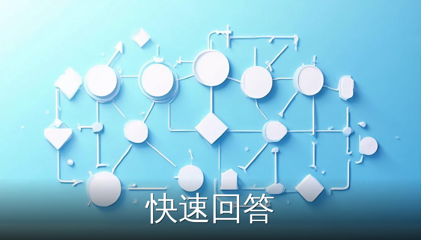 工作流UI的扁平插画，展示节点和箭头连接